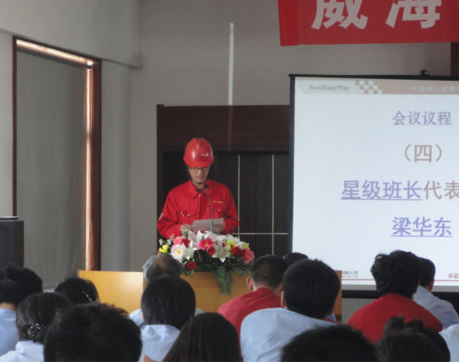九州体育_九州(中国)
星级班组启动大会正式召开.jpg 九州体育_九州(中国)
星级班组启动大会正式召开.jpg